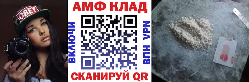 АМФ 97%  Усть-Джегута 