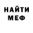 МЕТАДОН белоснежный RacktarxUKR