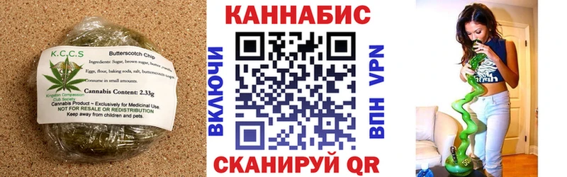 Cannafood марихуана  купить   Усть-Джегута 
