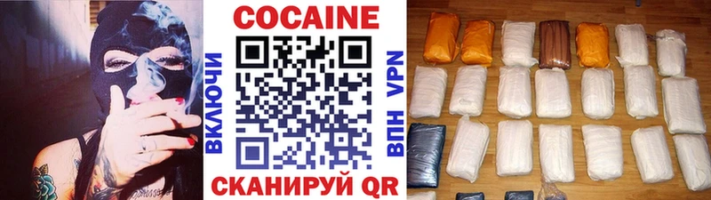 blacksprut сайт  Усть-Джегута  COCAIN Эквадор 