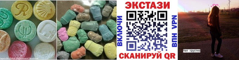 даркнет сайт  Усть-Джегута  Ecstasy TESLA 