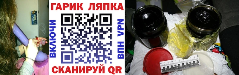 ГАШ индика сатива  купить наркоту  Усть-Джегута 