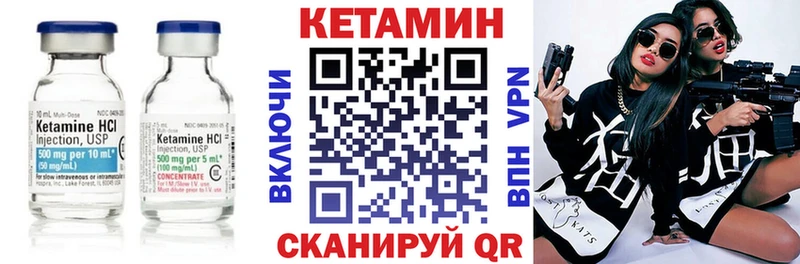 КЕТАМИН ketamine  хочу наркоту  Усть-Джегута 