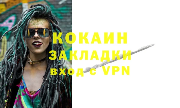 марихуана Арсеньев