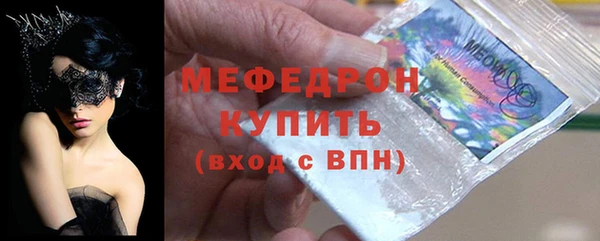 сатива Армянск