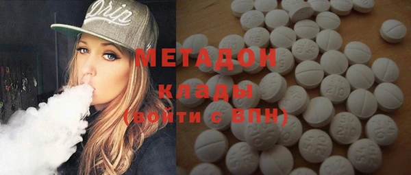 сатива Армянск