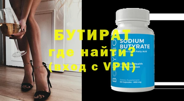 марихуана Арсеньев