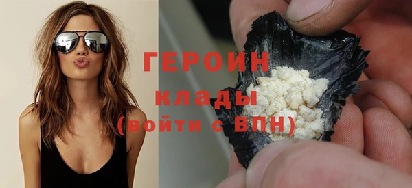марихуана Арсеньев