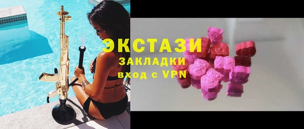 сатива Армянск