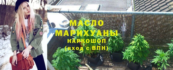 марихуана Арсеньев