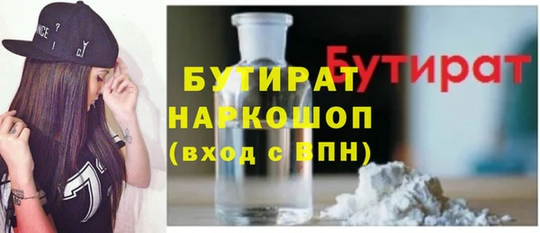сатива Армянск