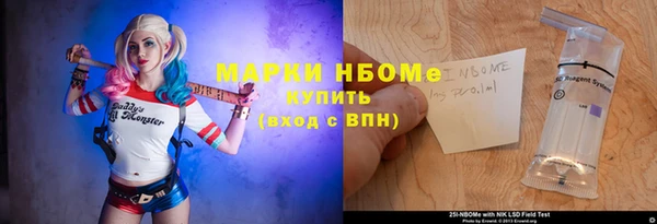 PSILOCYBIN Аркадак