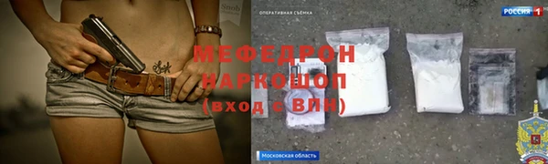 PSILOCYBIN Аркадак