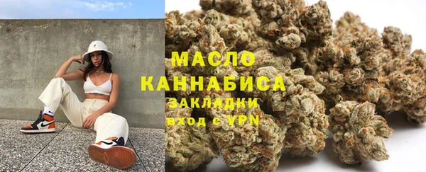 марихуана Арсеньев