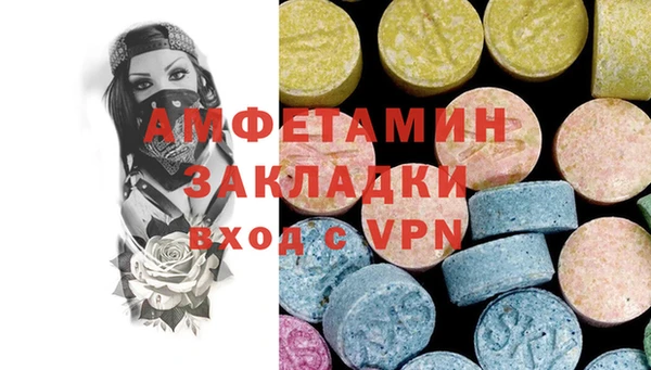 PSILOCYBIN Аркадак