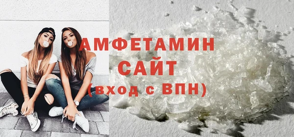 сатива Армянск