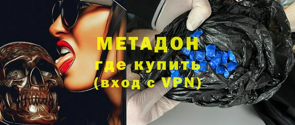 сатива Армянск