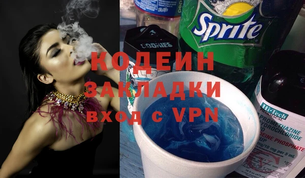 марихуана Арсеньев