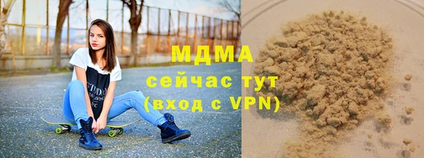 марихуана Арсеньев
