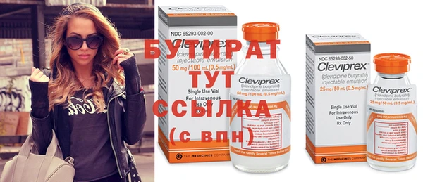 марихуана Арсеньев