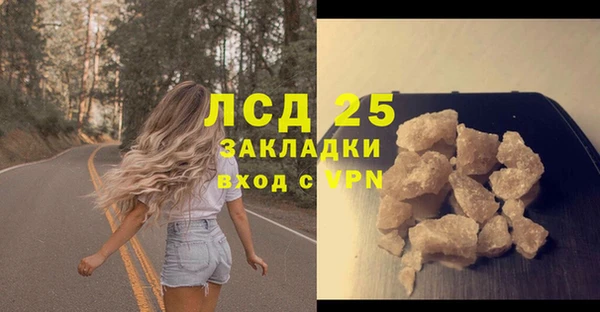 марихуана Арсеньев