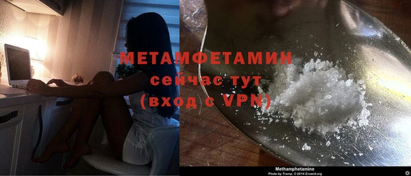 сатива Армянск