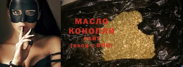 марихуана Арсеньев