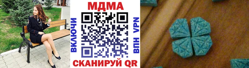 MDMA молли хочу Усть-Джегута