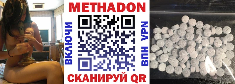 OMG зеркало  Усть-Джегута  МЕТАДОН белоснежный 