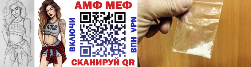 Первитин Methamphetamine  купить наркотик  Усть-Джегута 