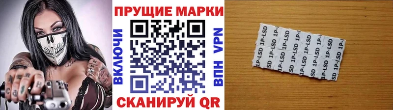 Марки 25I-NBOMe 1500мкг  Усть-Джегута 