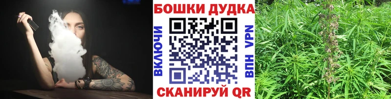 Канабис White Widow  Усть-Джегута 